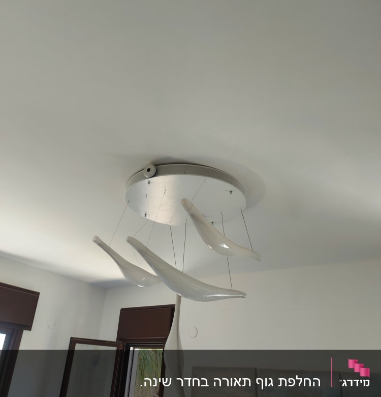 גוף תאורה תלוי מהתקרה עם עיצוב מודרני